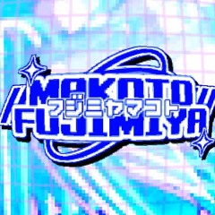 フジミヤマコト / Makoto Fujimiya