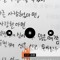 젊은이언제나와ㅏㅏㅏ