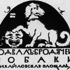 seregost