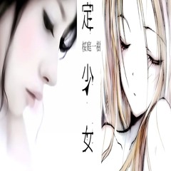 ‡| я yбbю ceбя iz-za Teбя(!)|‡