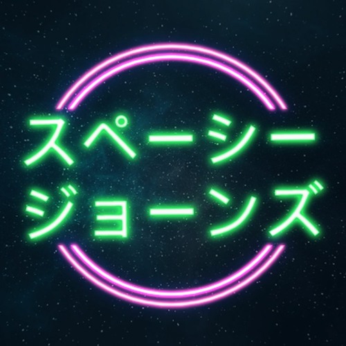 spaceyjones’s avatar