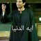 Ahmed