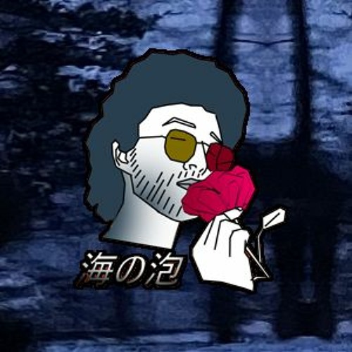 Seafoam’s avatar