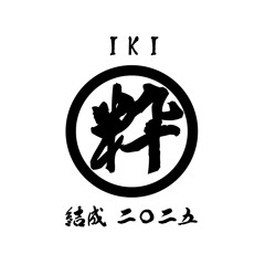 Iki_sound.ams