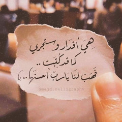 Eman Reda