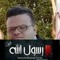 محمد خضر
