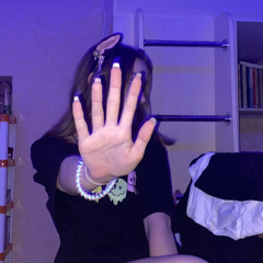 ое