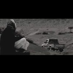 ال رمحي