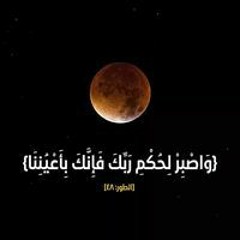 بهاء رمضان ابو مازن