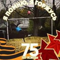 Ruslan Bobrovic