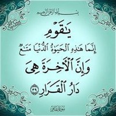 A Abdul Malek