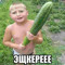 ertur