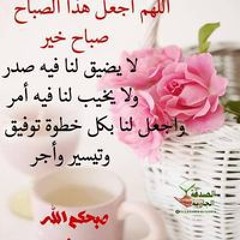 reema