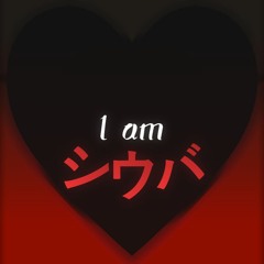 IamSHIUBA