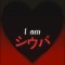 IamSHIUBA