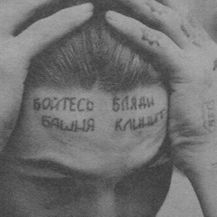Следственный Комитет РФ