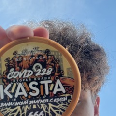 keka