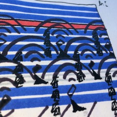 Cobblestones In Canada