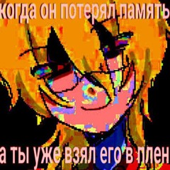 новая проекция/)