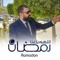 هانى الخولى
