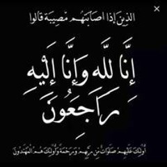 حبيبه عبدالرحمن
