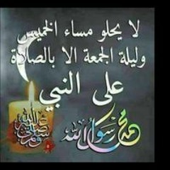 Khald Twetty