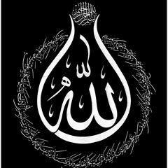 قناة القرآن الكريم