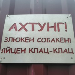 темный. принц