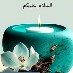 abdul hazimal