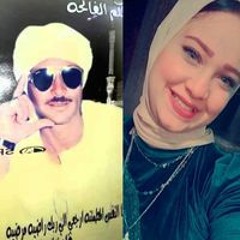 Dina Ali