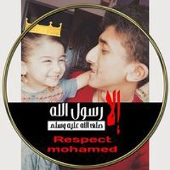 ام عمرو الفقي