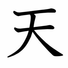 Stream アマニタ パンセリナ Music Listen To Songs Albums Playlists For Free On Soundcloud Stream アマニタ パンセリナ Music Listen To Songs Albums Playlists For Free On Soundcloud