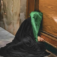 فاطمة