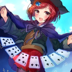 esucha