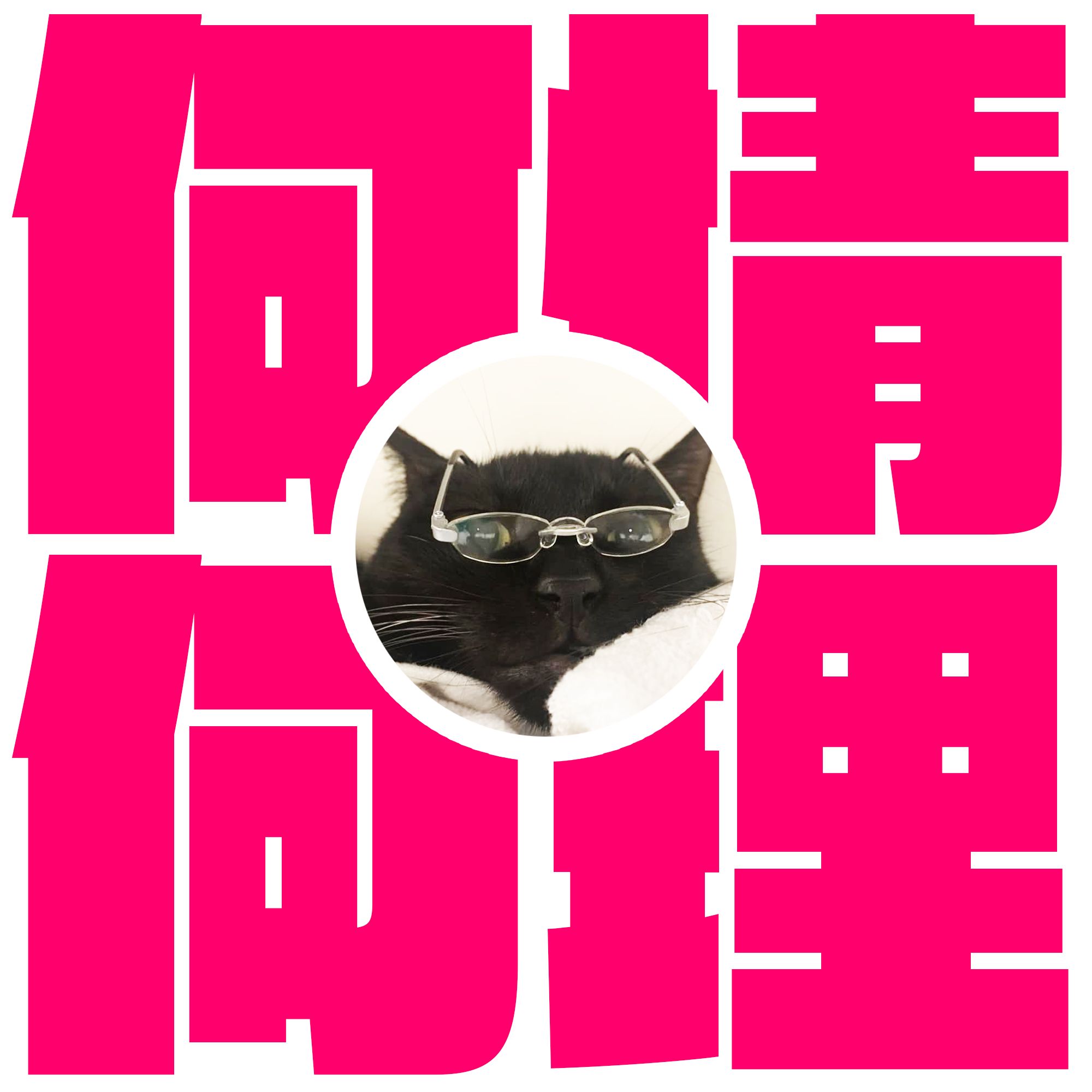 何情何理 cover art