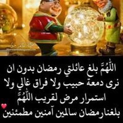 Yasmen Shaban