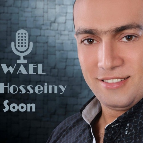 حبيبى من سنة أولى مريم المالكى