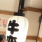 はと