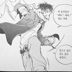 dongyoungindaeyo