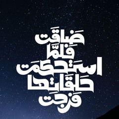 NOOR T_SY
