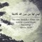 Muhammed Walied