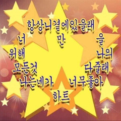 채은