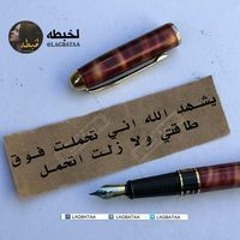 احمد مجدي عزوز
