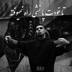 chill hip hop