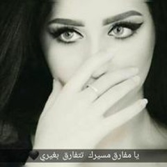 فاطمه الزهراء