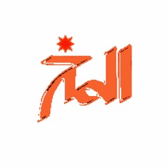 El Mokh - الـمُـخ