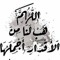 Mohamed Helal