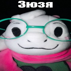 Icedekk
