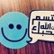 محمد اسعدابوبكر الداودي