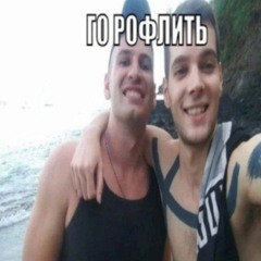 фугас